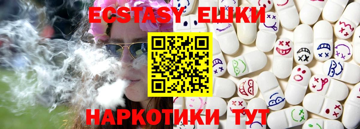 Экстази Punisher  ссылка на мегу   Шахты  Вход с VPN  Ecstasy louis Vuitton 