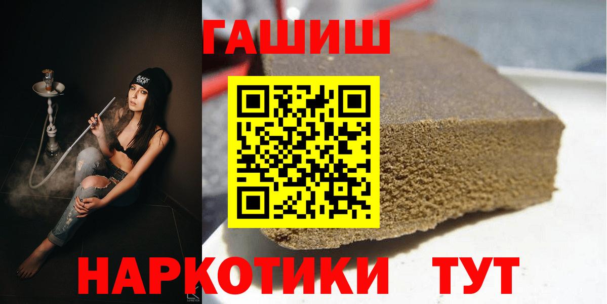 ГАШИШ убойный Шахты
