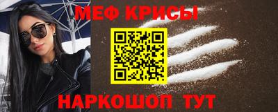 мяу мяу мука Будённовск