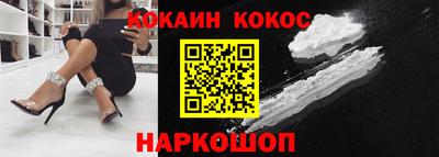 мяу мяу мука Будённовск