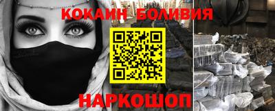 бошки Ливны
