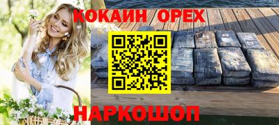 мяу мяу мука Будённовск