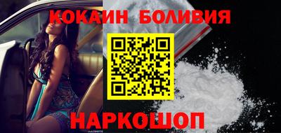 бутик Бузулук