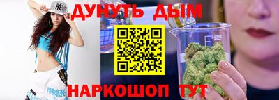 мяу мяу мука Будённовск