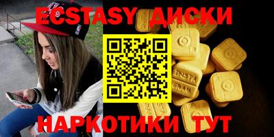 мяу мяу мука Будённовск