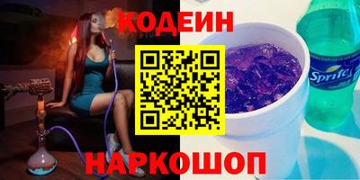 мяу мяу мука Будённовск