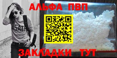 бутик Бузулук