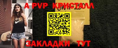 бутик Бузулук