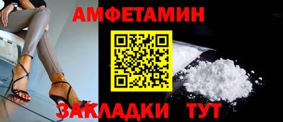 мяу мяу мука Будённовск