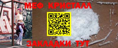 мяу мяу мука Будённовск