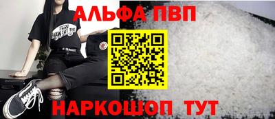 мяу мяу мука Будённовск