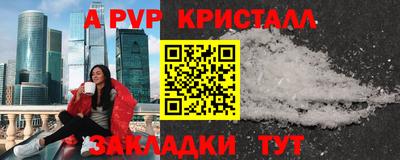 бутик Бузулук