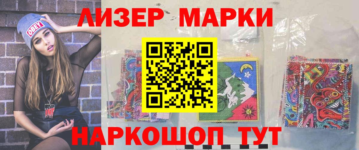 Шахты  LSD-25 экстази кислота  Вход с VPN 