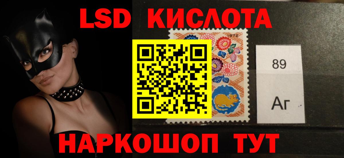 LSD-25 экстази кислота Шахты