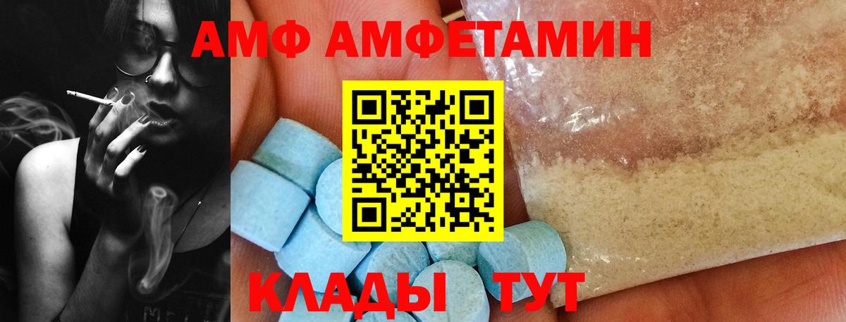 Метамфетамин Декстрометамфетамин 99.9% Шахты