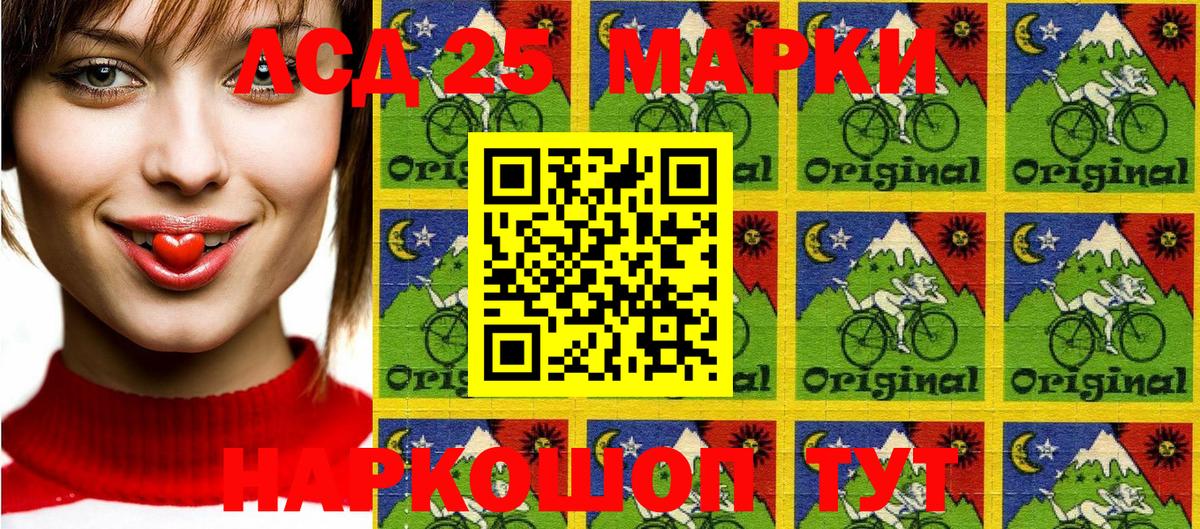 Шахты  Наркотические марки 1,5мг  Вход с VPN  Наркотические марки 1,5мг 