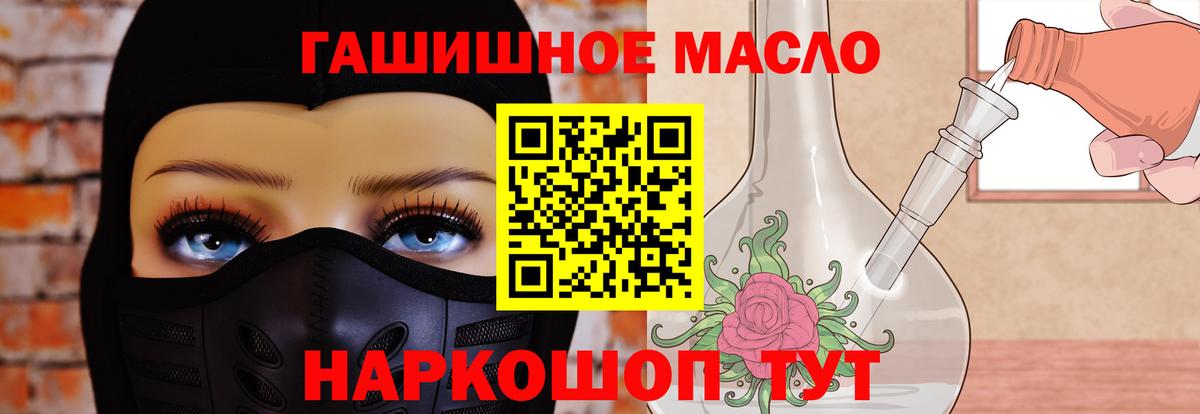 Дистиллят ТГК Wax Шахты