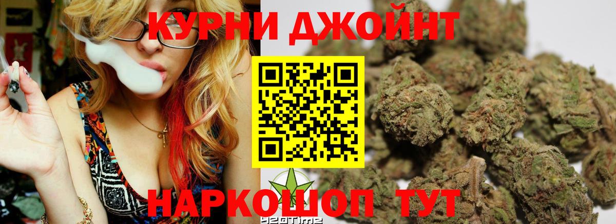 Конопля Ganja Шахты