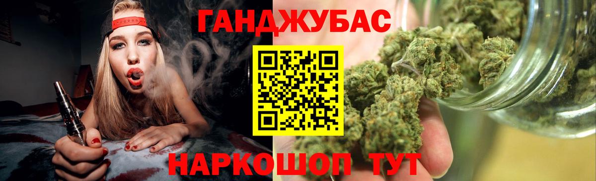 Меф МЯУ МЯУ   Лсд 25  Шахты  Вход с VPN  Как найти наркотики?  Альфа ПВП СОЛЬ кристаллы  Гашиш  ГАШИШ  Бошки Шишки  Марихуана 